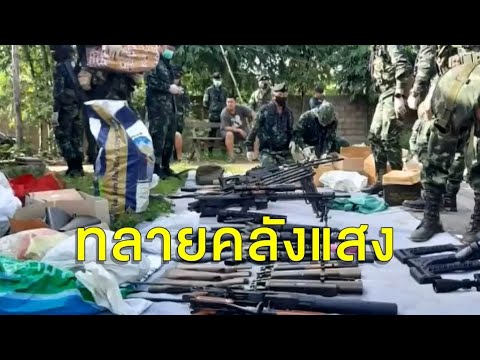 ยึดโรงผลิตอาวุธสงคราม ผบ.ตร.ฟันธงโยงการเมืองแน่! ชี้ข่าวกรองไว ล้มแผนได้ก่อน